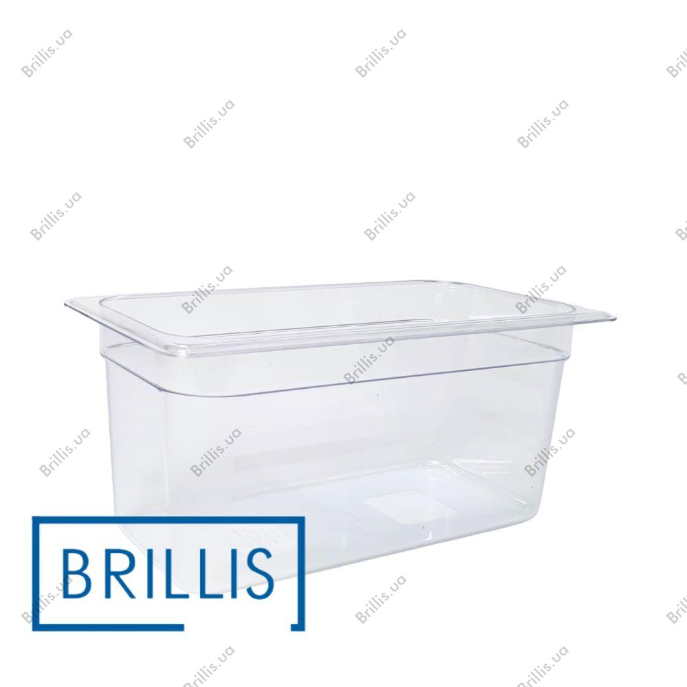Гастроемкость BRILLIS из поликарбоната GN 1/3-150 мм, прозрачная - фото № 1