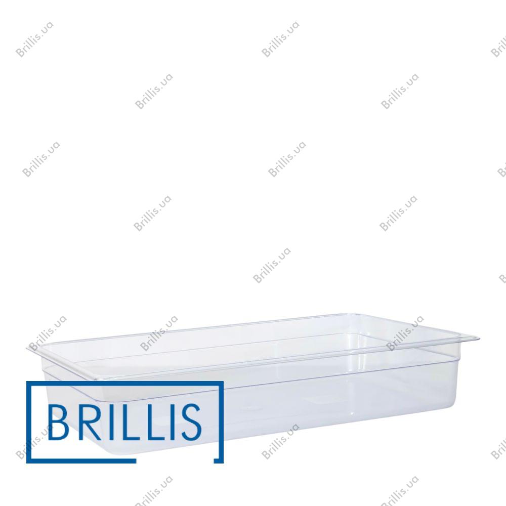 Гастроемкость BRILLIS из поликарбоната GN 1/1-100 мм прозрачная - фото № 1