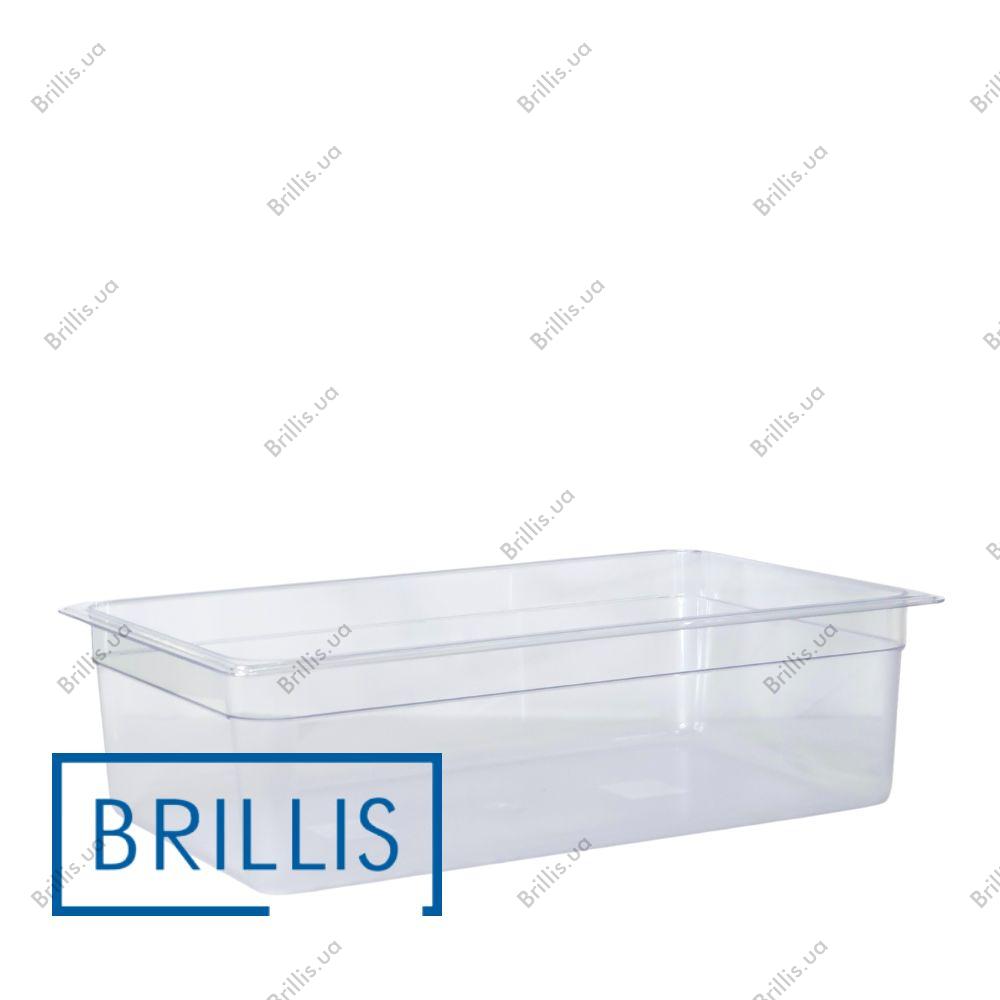 Гастроемкость BRILLIS из поликарбоната GN 1/1-150 мм прозрачная - фото № 1