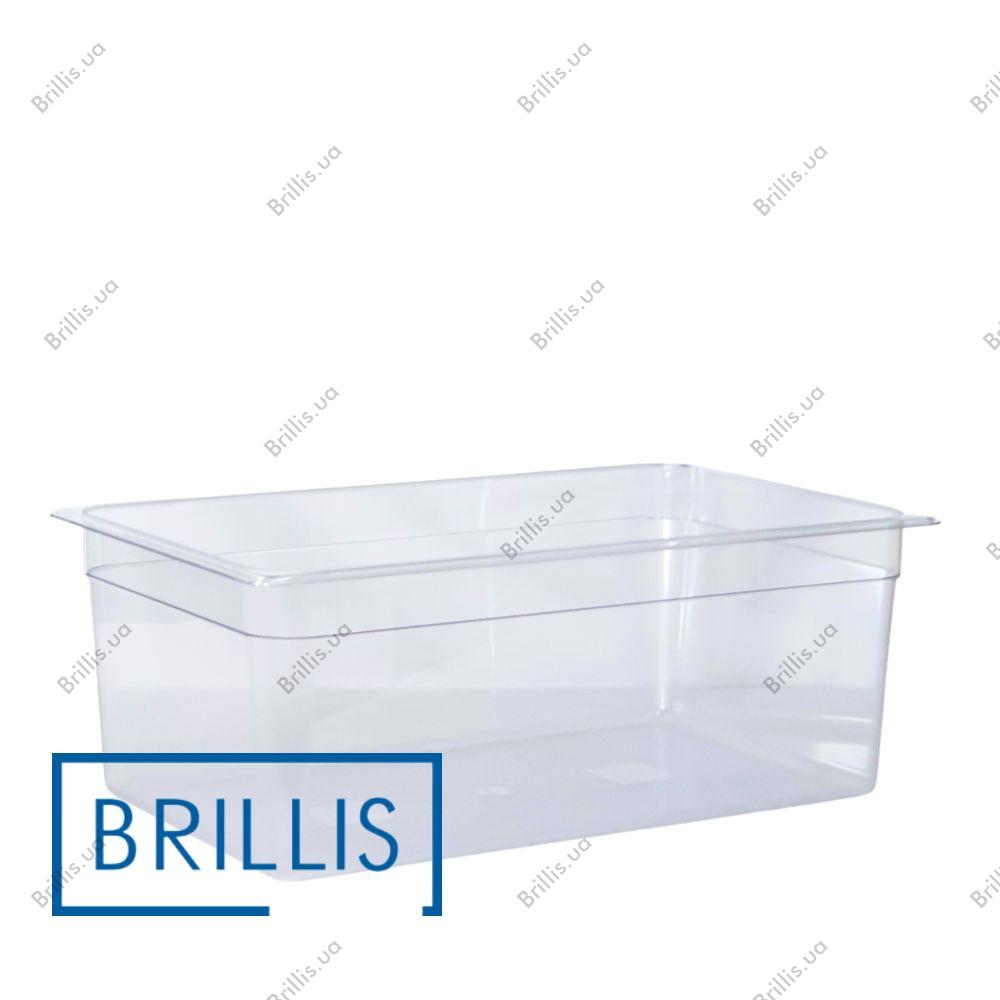 Гастроемкость BRILLIS из поликарбоната GN 1/1-200 мм, прозрачная - фото № 1